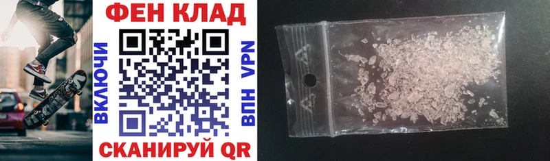 АМФ 98%  мориарти формула  Сенгилей  OMG ТОР 