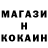 КЕТАМИН ketamine Chaky Doll