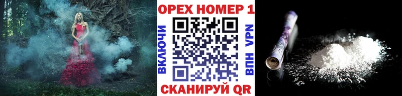 Кокаин Колумбийский  Сенгилей 