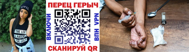 ГЕРОИН VHQ Сенгилей