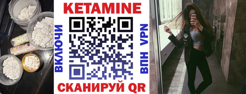 где можно купить наркотик  площадка телеграм  КЕТАМИН ketamine  Сенгилей 