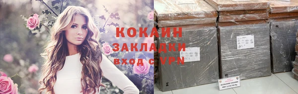 синтетический гашиш Армянск