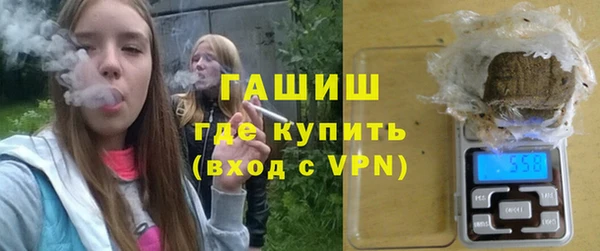 синтетический гашиш Армянск