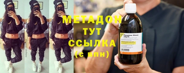 дистиллят марихуана Аркадак
