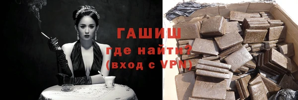 синтетический гашиш Армянск