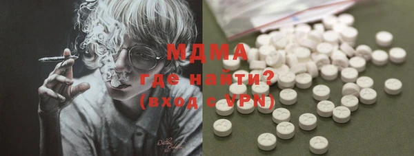 дистиллят марихуана Аркадак
