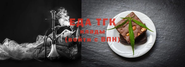 дистиллят марихуана Аркадак