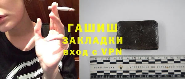 первитин Нязепетровск