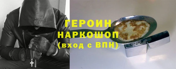 синтетический гашиш Армянск