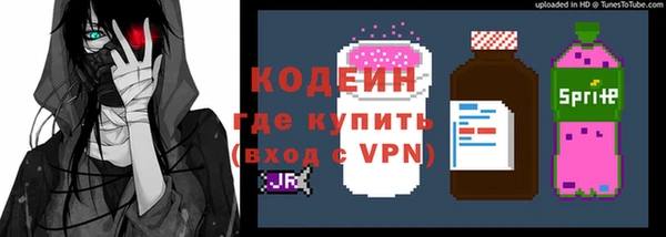 первитин Нязепетровск