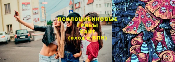 синтетический гашиш Армянск