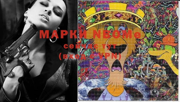 синтетический гашиш Армянск