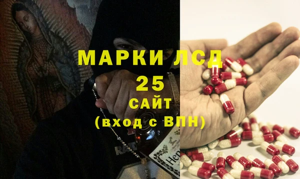дистиллят марихуана Аркадак