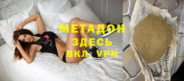дистиллят марихуана Аркадак