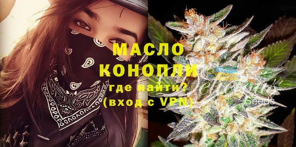 синтетический гашиш Армянск