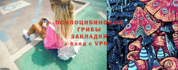 синтетический гашиш Армянск