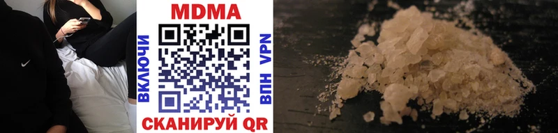 MDMA молли  закладка  hydra ссылка  Сенгилей 