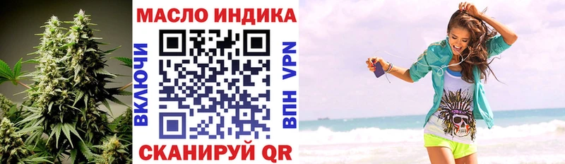 Дистиллят ТГК вейп с тгк  kraken как зайти  Сенгилей 