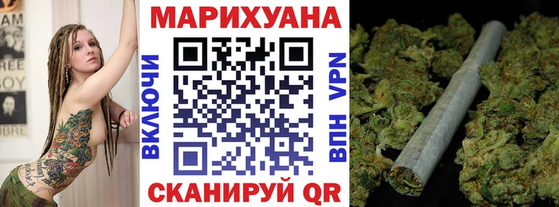 где купить наркотик  Сенгилей  Бошки Шишки Bruce Banner 